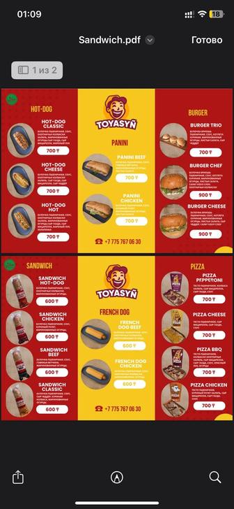 Ищем дистрибьютеров на продукцию Тоясын