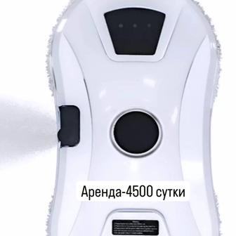 Аренда робот мойщик