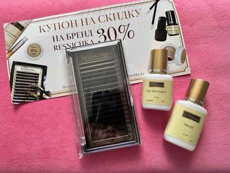 Для наращивания. Палетка ресниц. Primer, Pre-Treatment