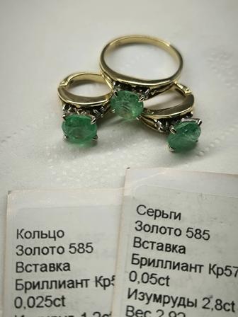 Золотой набор - кольцо и серьги (Природные изумруды и бриллианты)