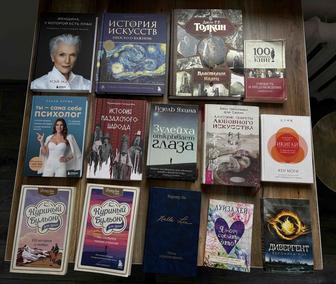 Продам книги из своей библиотеки