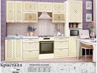 Кухонный гарнитур Elegant Crystal