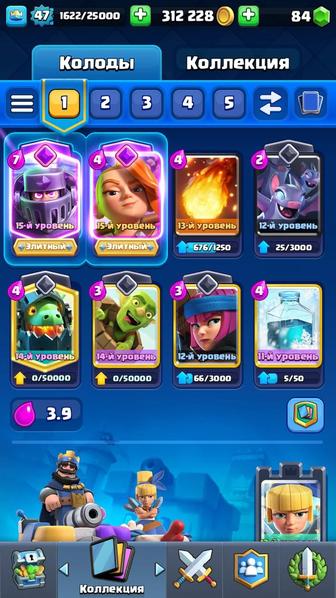 Clash royale акаунт