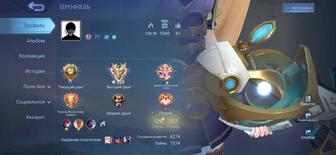 Аккаунт Mobile Legends