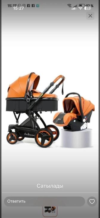 Десткая коляска