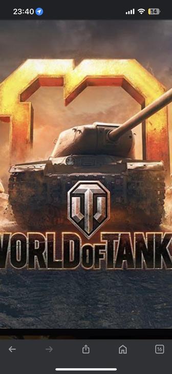 Продам аккаунт world of tanks