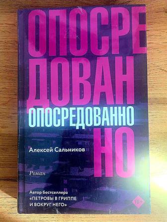 Продам новые книги