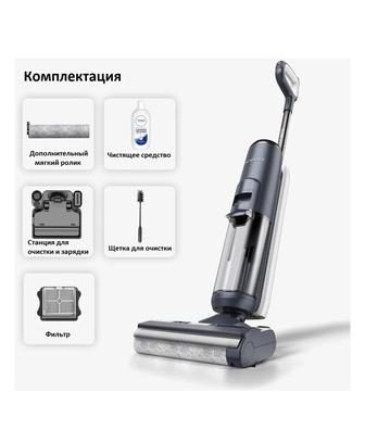 Tineco Floor One S5 Моет сушит пылесосит Самоочистка