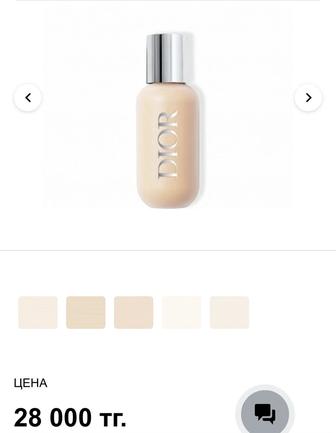 Dior BACKSTAGE тональная основа