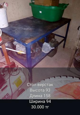 Стол верстак