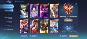 Аккаунта с Гарантией фулл Ланселот