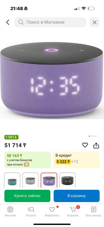 Продаю Алису пользовались очень редко