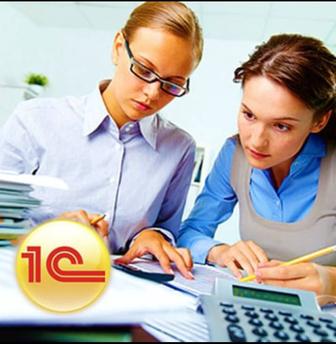 Обучение 1с для начинающих бухгалтеров , предпринимателей