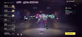 Продам аккаунт фри фаер