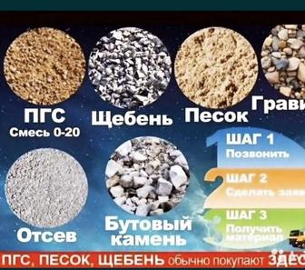 Услуга Камаз по городу