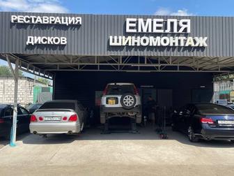 Шиномонтаж и балансировка