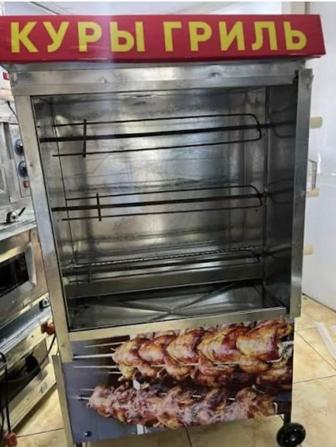 Гриль аппарат
