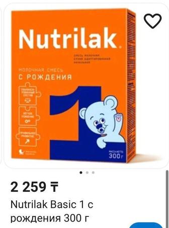 Продам детскую смесь