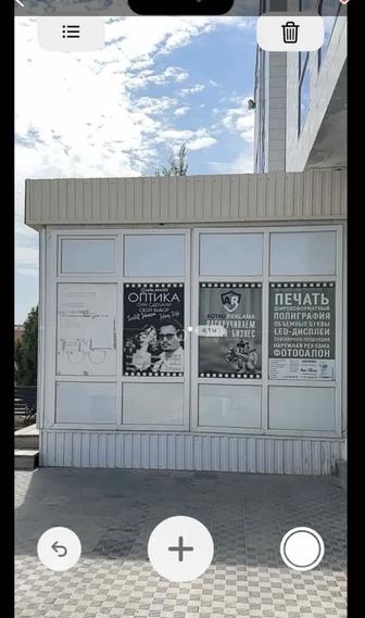 Мобильный павильон