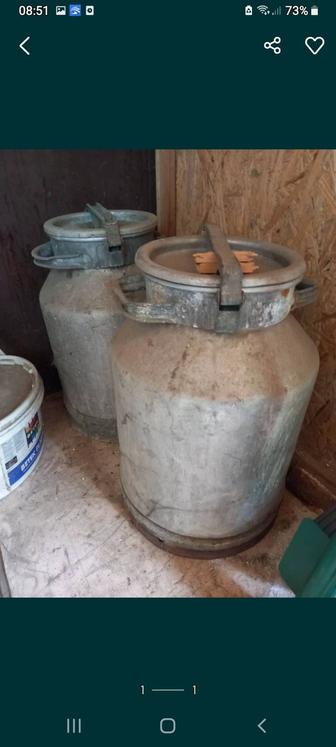 Продам алюминиевые фляги