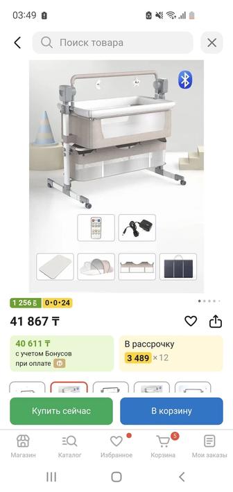 Продам кроватку