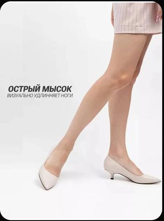 Туфли