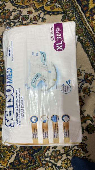 Продам или обменяю памперсы