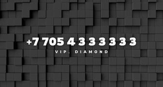 VIP. Diamond номер.