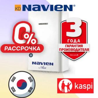 Газовые котлы отопления Navien