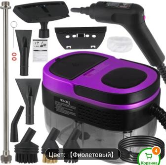 пароочиститель