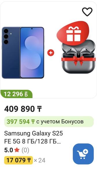 Продается новый телефон Samsung S25 FE 5G 128gb
