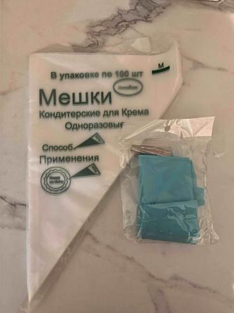Мешки для торта