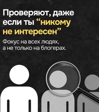 ВОССТАНОВЛЕНИЕ БУХГАЛТЕРСКОГО УЧЁТА, АУДИТ И НАЛОГОВЫЙ АНАЛИЗ