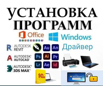 Услуги программиста, Дистанционно, Восстановление данных!