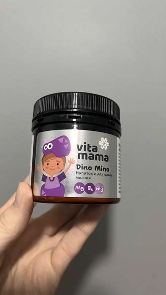 Детский магний