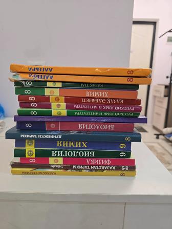 Учебники 8 класс на казахском языке