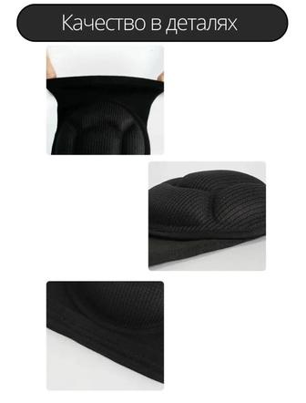 Наколенники для танцев