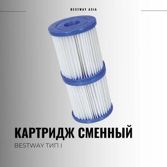 Сменный картридж тип I для фильтр-насосов Bestway, 58093