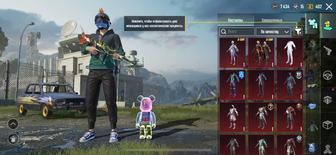 Аккаунт PUBG