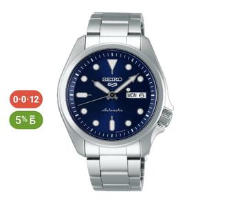 Часы Механические Seiko SRPE53K1 сталь