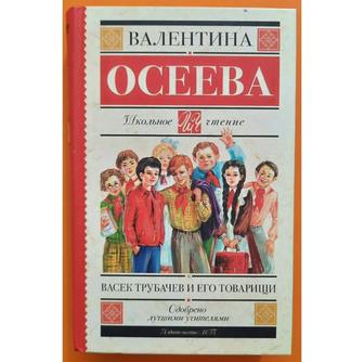 Книга продам