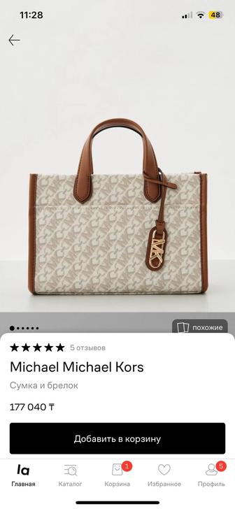 Сумка Michael kors