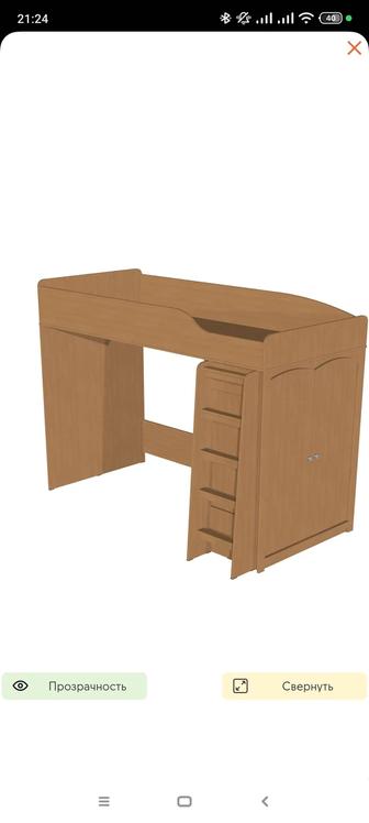 Кровать- чердак Валенсия