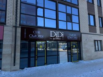 Кератиновое выпрямление волос