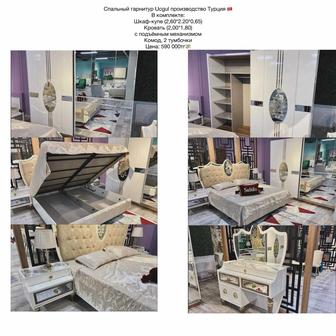 Спальный гарнитур