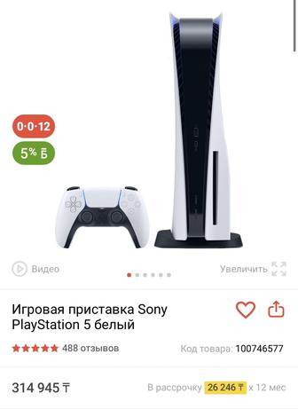 PS5 и 4 геймпад