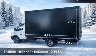 Попутный груз на Балхаш