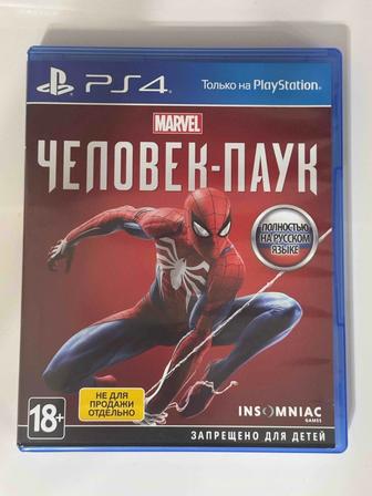 игра Spider Man 2018, Человек паук 2018 для PS4