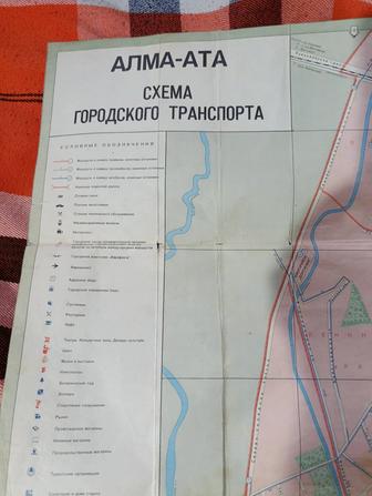 Карла Алма аты 1978 года