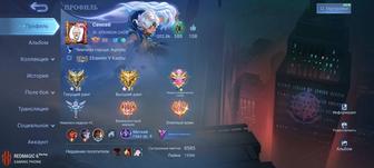 Аккаунт Mobile Legends